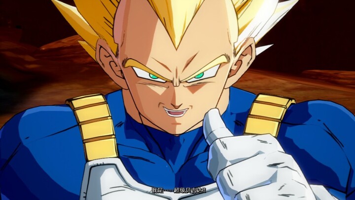 Vegeta highlight lens collection