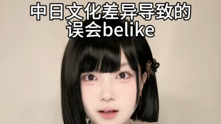 The differences between Chinese and Japanese delivery boxes are surprisingly huge…