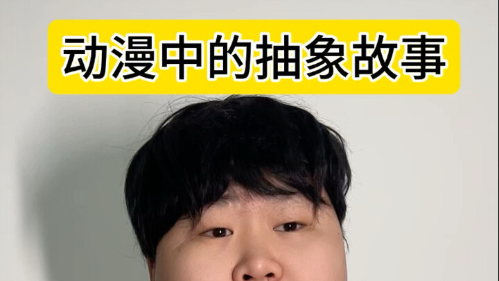 毛利小五郎：最近怎么感觉脖子痒痒的？