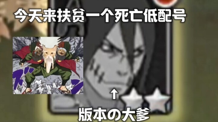 【0-matching super poverty alleviation plan】The duel field environment is being destroyed by the angl