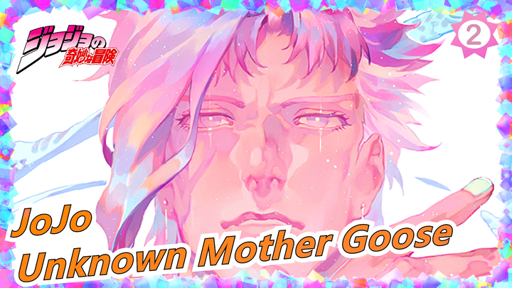 JoJo's Bizarre Adventure|Unknown Mother Goose of 1~7 generations of JOJO_2