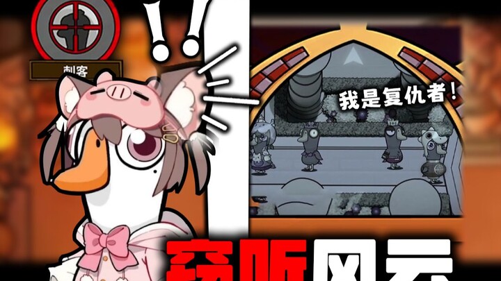 1v8, easily take it.