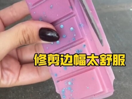 Trimming the edges is so relaxing!