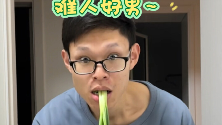 ทำไมผู้ชายหลังแต่งงานถึงเริ่มชอบกินต้นหอม ขิง และกระเทียม???