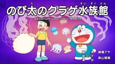 Doraemon - Akuarium Ubur-ubur Nobita (Sub Indo)