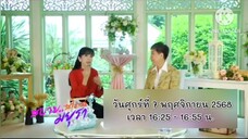 สยายสไตล์มยุรา พบกับ "คุณกนกวรรณ อัศวานุชิต" Food Blocker ชื่อดัง วันศุกร์ที่ 7 พ.ย. เวลา 16.25 น.