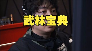 Martial Arts Compendium