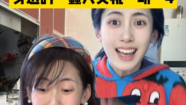 มีคนแบบนี้อยู่รอบตัวคุณไหม?