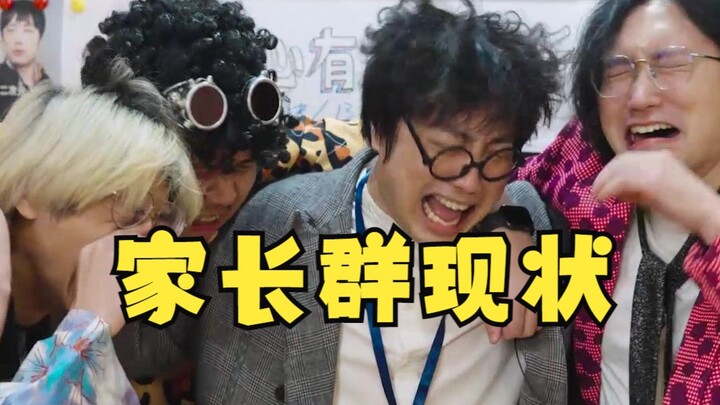 Disarankan para orang tua kumpulkan uang buat kasih guru beberapa unit rumah nih!