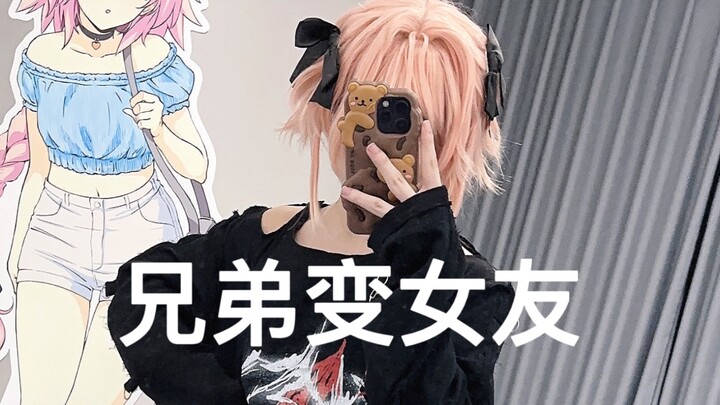 《我的鼓包小女友》