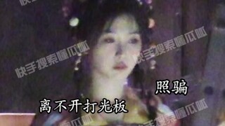 路透中没有特意打光的虞书欣也很甜 来看狗仔眼中的95顶级甜妹