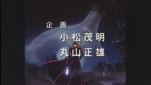 Trigun (Eng Sub) Episode 020