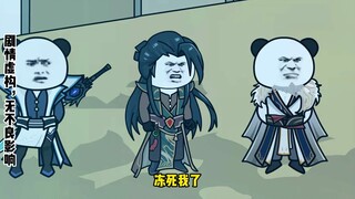 第55集：《斗罗之砍我掉装备》唐晨加入武魂殿！