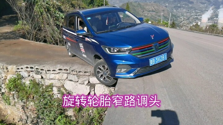 Memutar ban di jalan sempit untuk berbalik arah