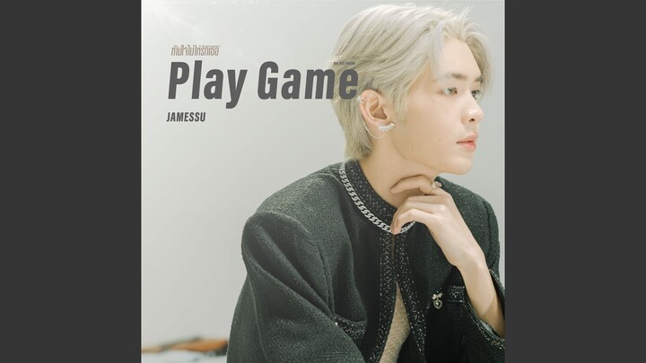 ห้ามใจไม่ให้รักเธอ (Play Game) (From "OST....