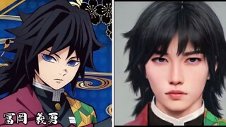 鬼灭之刃现实中长什么样子？AI画出写实版鬼灭之刃！
