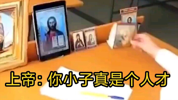 God: You're quite a talent, kid!