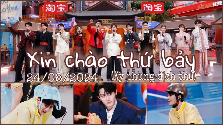[VIETSUB] XIN CHÀO THỨ BẢY 24/08/2024 | KỲ PHÙNG ĐỊCH THỦ