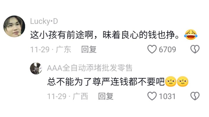 Không ai có thể cản nổi sức hút của “sức mạnh tiền bạc”