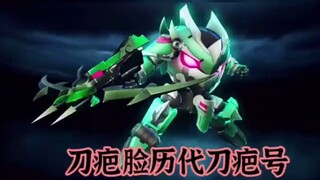 蓝弧出品 斜眼号的表哥刀疤号来了。
