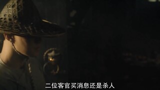 红花会总舵主陈家洛出场自带BGM的男人#电影书剑恩仇录#2023新版书剑恩仇录