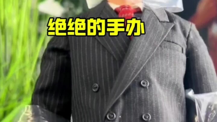 Absolutely amazing figure! So awesome!