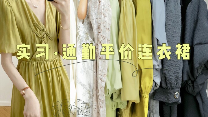 Mình đoán bạn cũng đang tìm một chiếc đầm “giá bình dân mà sang chảnh” phải không!!! Hãy tối giản hó