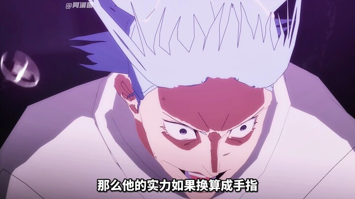 ฝีมือของลู่จื่ออวิ่นหนึ่งเทียบเท่ากับกี่นิ้วของซูหนัว?