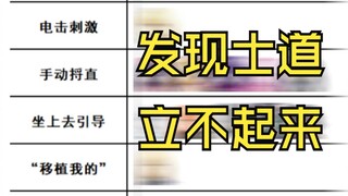 约战趣图（补6）