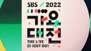 الكشف عن قائمة المشاركين في "حرب الأغاني" لعام 2022 من SBS!