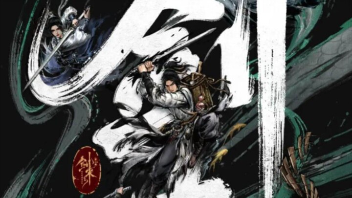 sword of coming s2 episode 1