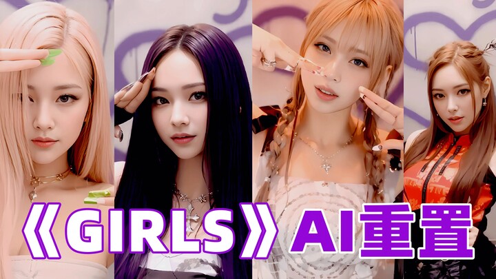 Chị Liễu quả thực là ứng dụng hoàn hảo của công nghệ nhận diện khuôn mặt AI! Dùng hoạt hình AI để tá