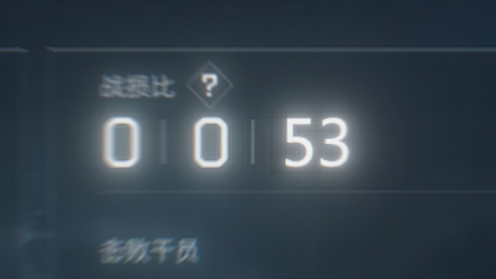 【Cerita Kultivasi Orang Biasa】 Pertarungan 53KD, pertarungan yang tak kunjung usai, bertarung hingga