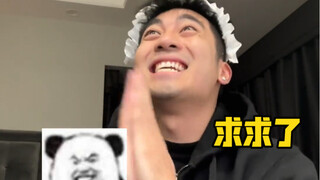 女生的新年愿望难以实现的原因