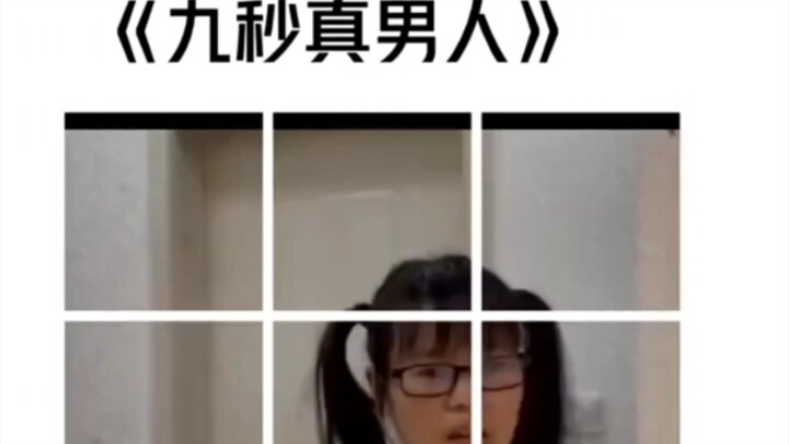 مشهد شهير: يعالج كل أنواع الحزن والضيق