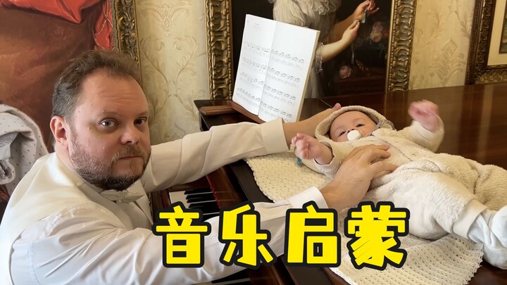 My baby absolutely loves Bach!