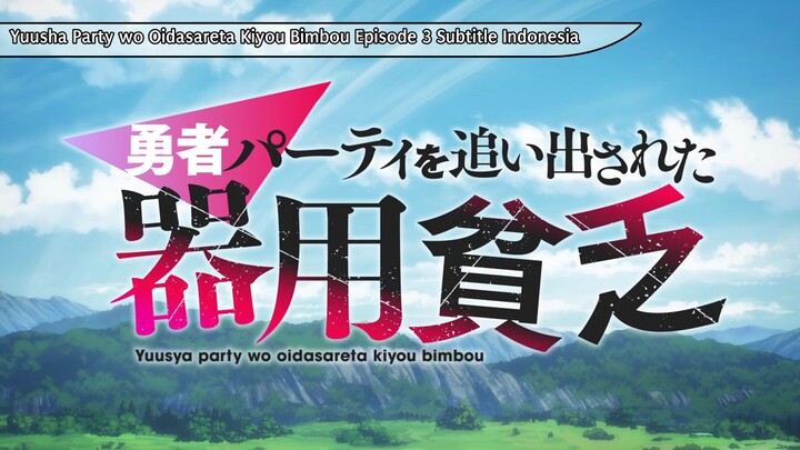 Yuusha Party wo Oidasareta Kiyou Bimbou Eps 3 Sub Indo