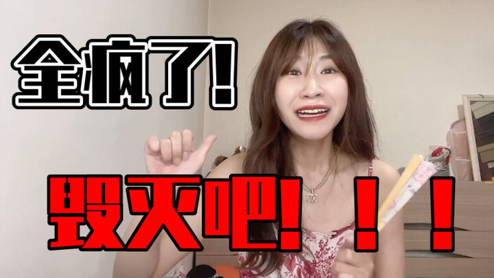 “Nàng dâu đã chết” – Mở ra là bạn sẽ mất cả ngày vui đấy! Người yếu tim nên cân nhắc!