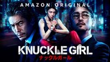 🎬 Knuckle Girl 🇯🇵 Eng sub (2023)