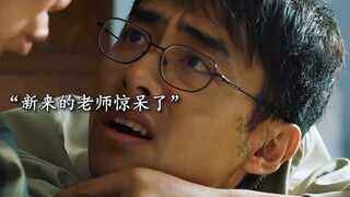 在武术学校文化课学习好竟然是耻辱，新来的老师惊呆了！