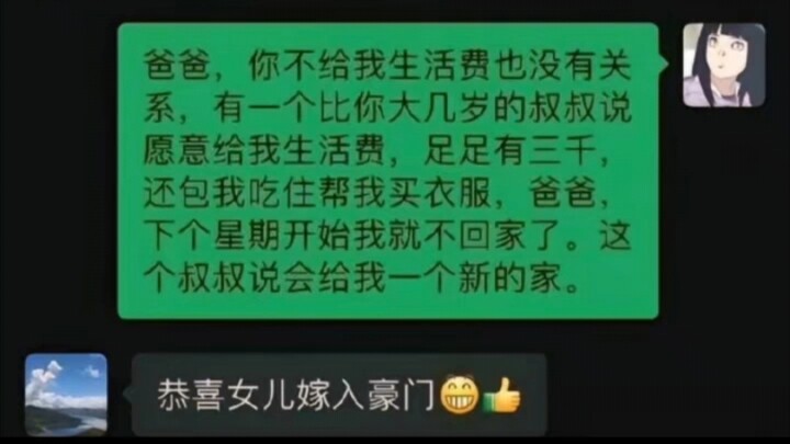 Đối phương đã nhìn thấu chiêu kích tướng của bạn và đáp trả bằng một lời chế giễu: