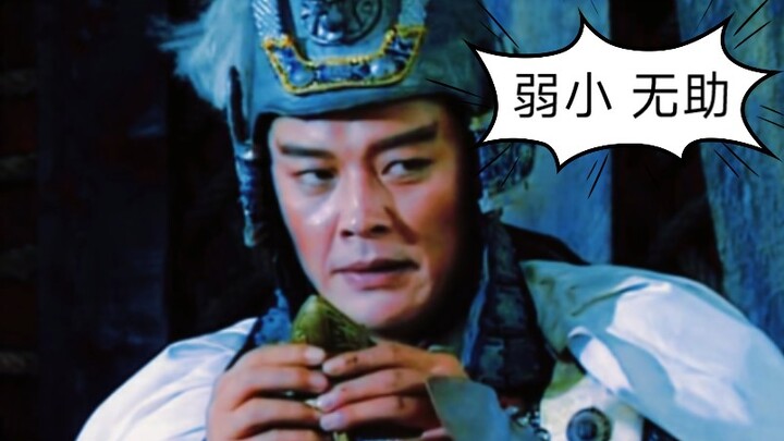【三国】周瑜：“酒杯粘手上了怎么办？在线等，挺急的。”