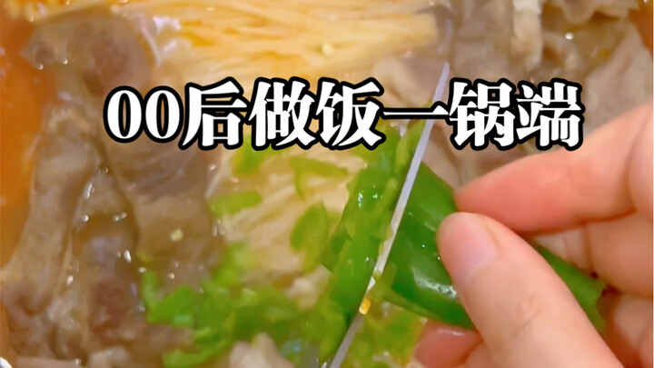 Cậu bé thế hệ Z tan sở vào bếp, nấu một nồi là xong! Đĩa chén thì đừng hòng mà rửa! Hôm nay ăn lẩu b