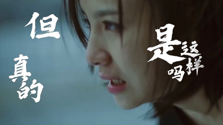“มีคนเคยบอกว่าเราทำไม่ได้”