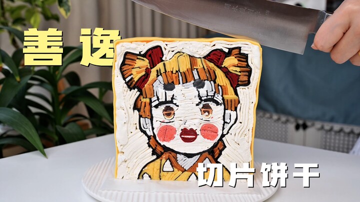 Zenitsu sliced biscuits are really more than just handsome!
