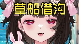 为了流量和大胸室友要照片做封面，结果…？！