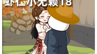 第18集丨铁手铜裆贾天祥