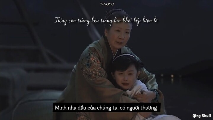 [FMV-Vietsub] Cầu Bà Ngoại - 外婆桥 || Minh Nhi của ta, có Tổ mẫu thương | Minh Lan Truyện【明兰转】- 明兰， 祖母