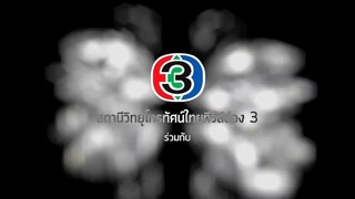 Buang Hong ep 3