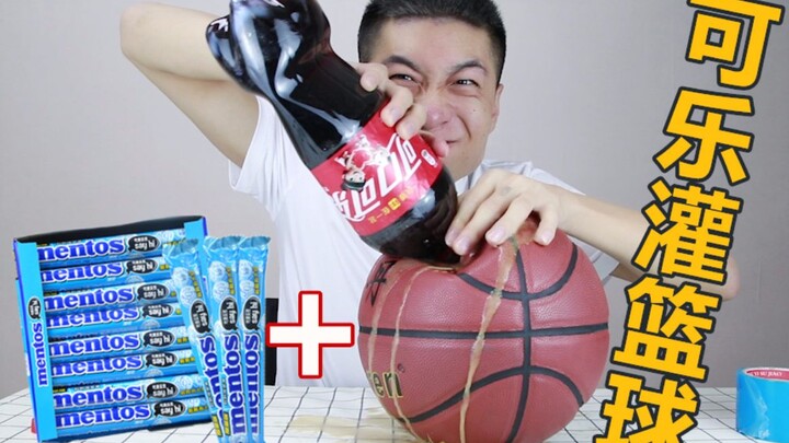 If you pour Mentos and Coke into a basketball, will the gas produced burst the basketball?